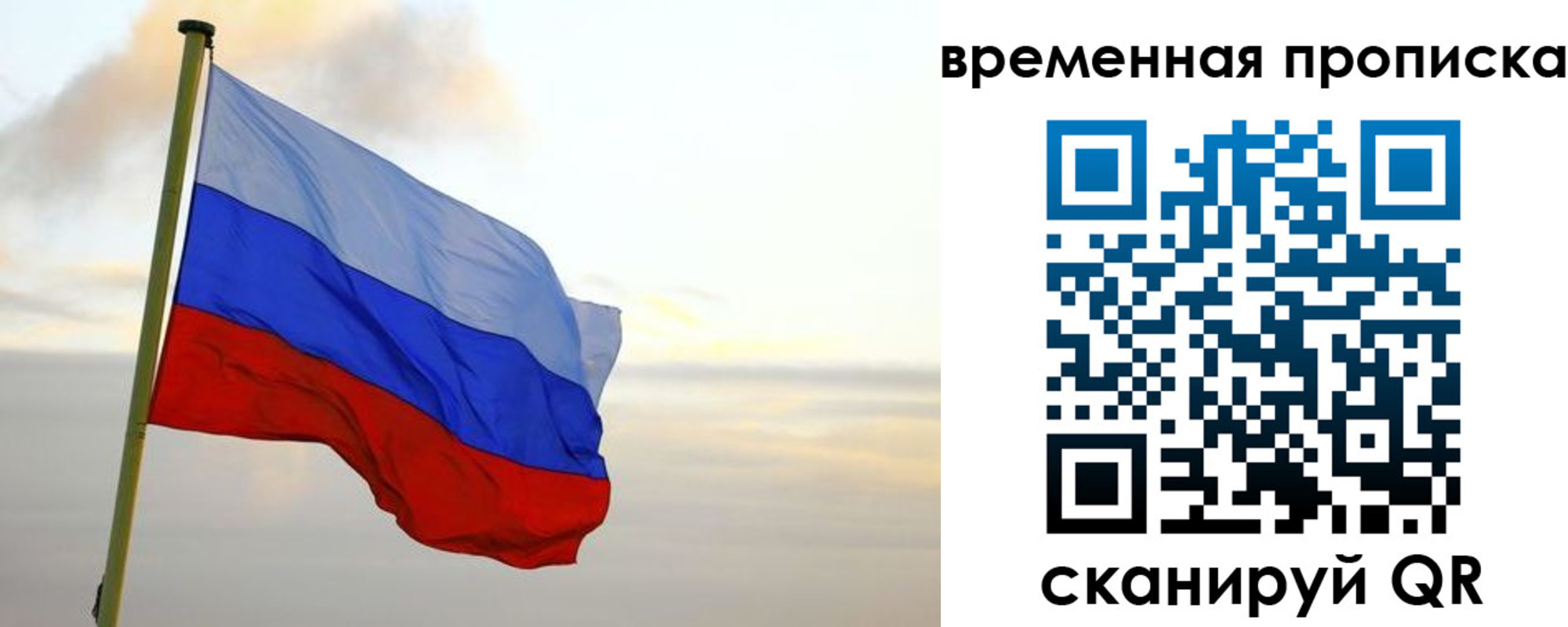 прописка для школы в Карачаево-Черкесии