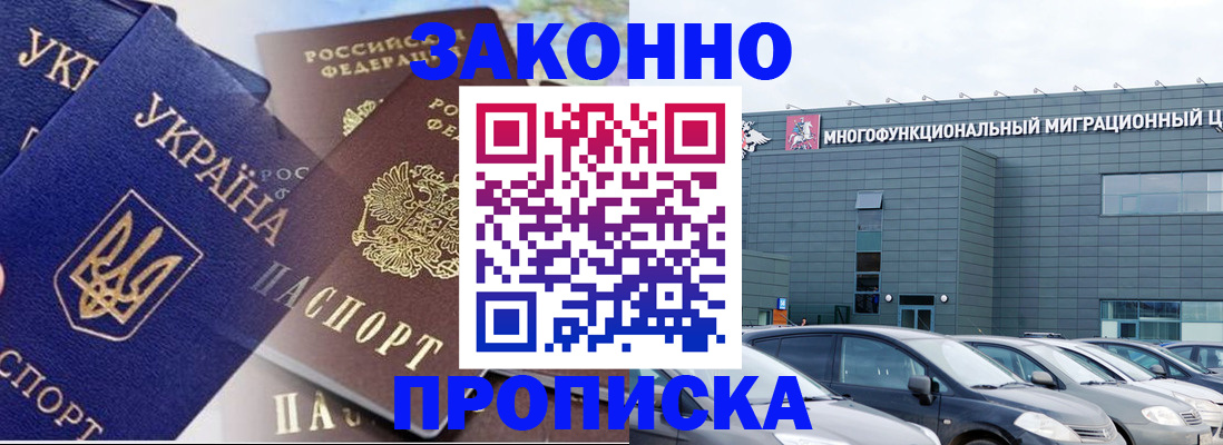 найти адрес прописки в Карачаево-Черкесии